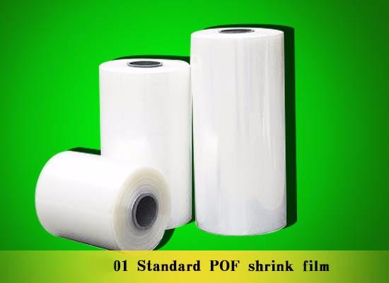 01-standard POF shrink film